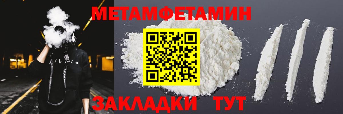 Amphetamine 97%  Вход с VPN  Amphetamine  АМФ  Белгород 