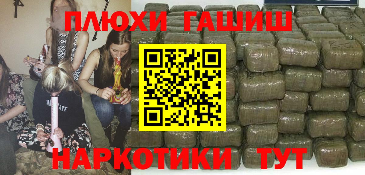ГАШ Ice-O-Lator  Вход с VPN  Белгород  Гашиш AMNESIA HAZE 