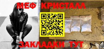 экстази Бердск