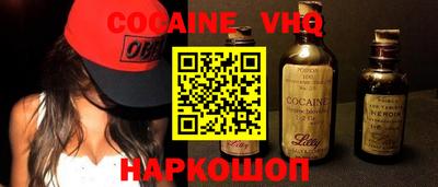 MDMA Белорецк