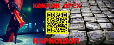 герыч Белореченск