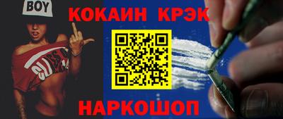 герыч Белореченск