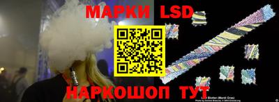 герыч Белореченск