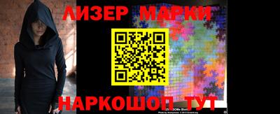 экстази Бердск