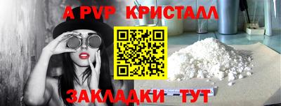 MDMA Белорецк