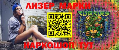 герыч Белореченск
