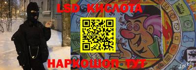 экстази Бердск