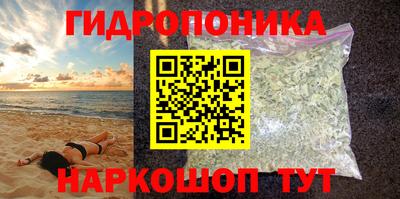 MDMA Белорецк