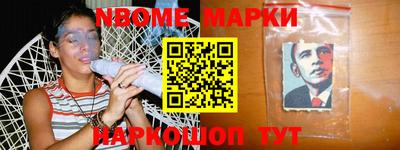 экстази Бердск