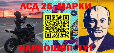 экстази Бердск