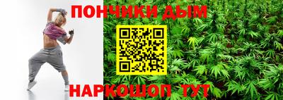 герыч Белореченск