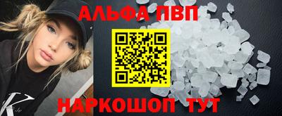 герыч Белореченск
