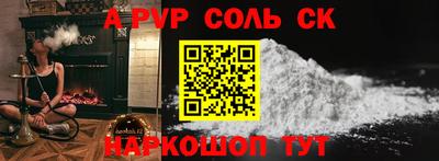 герыч Белореченск