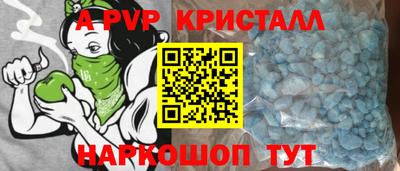 экстази Бердск