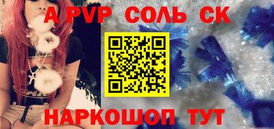 экстази Бердск