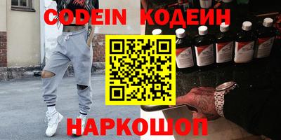 герыч Белореченск