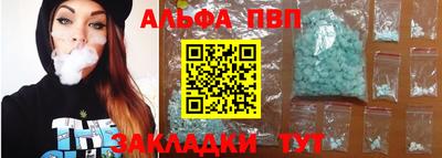 герыч Белореченск