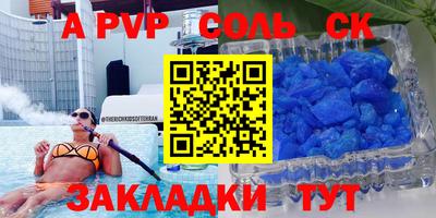 герыч Белореченск