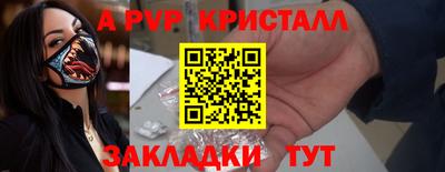 MDMA Белорецк