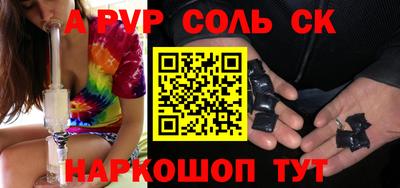 MDMA Белорецк
