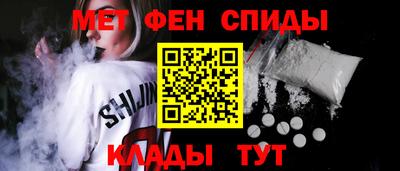 герыч Белореченск