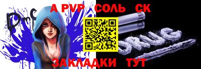 экстази Бердск