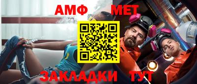 экстази Бердск