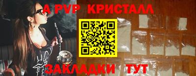MDMA Белорецк