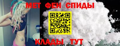 MDMA Белорецк