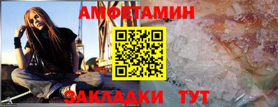MDMA Белорецк