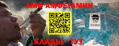 экстази Бердск