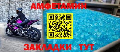 герыч Белореченск