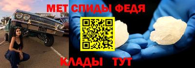 экстази Бердск