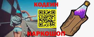 герыч Белореченск