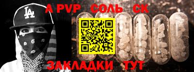 MDMA Белорецк