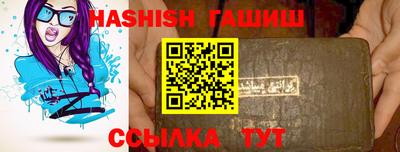 экстази Бердск