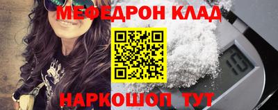 экстази Бердск