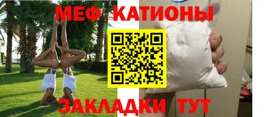 герыч Белореченск