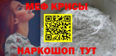 MDMA Белорецк