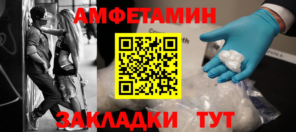 Метамфетамин Декстрометамфетамин 99.9% Белгород