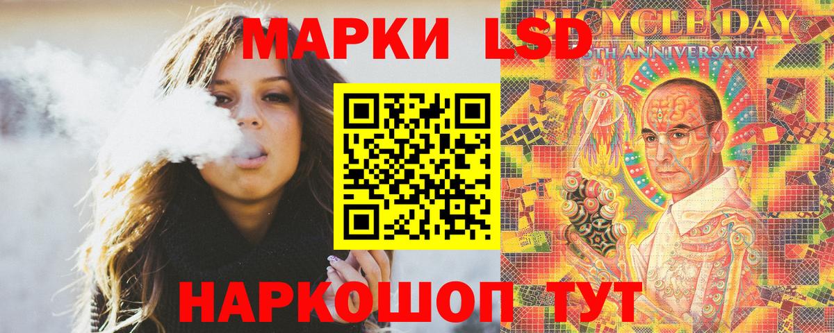 Белгород  Марки N-bome  Марки NBOMe 1500мкг  Вход с VPN  Марки NBOMe 1500мкг 