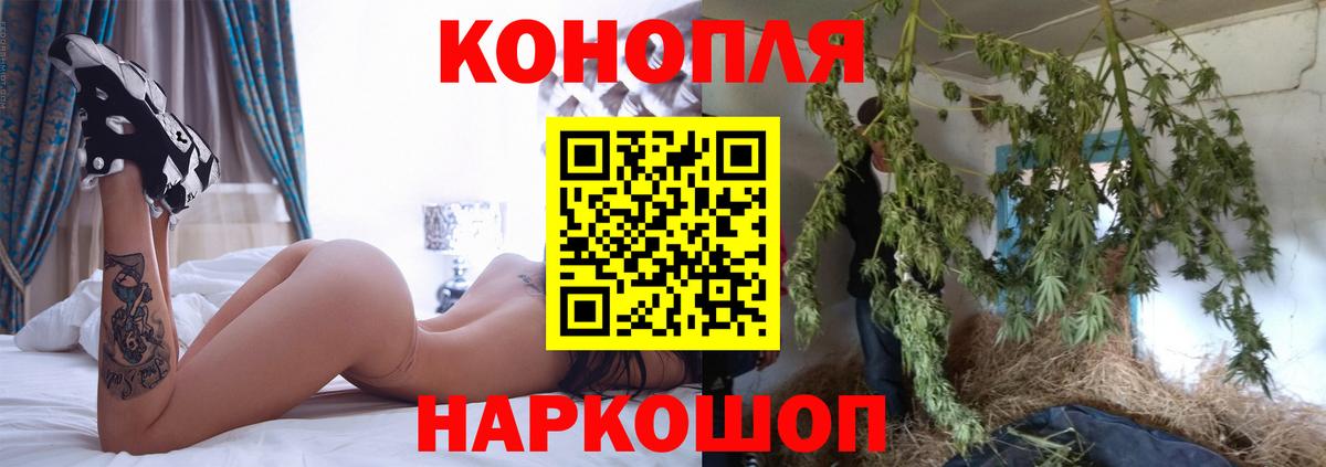 Канабис VHQ  Марихуана MAZAR  Белгород  Вход с VPN  Шишки марихуана индика  МАРИХУАНА конопля 