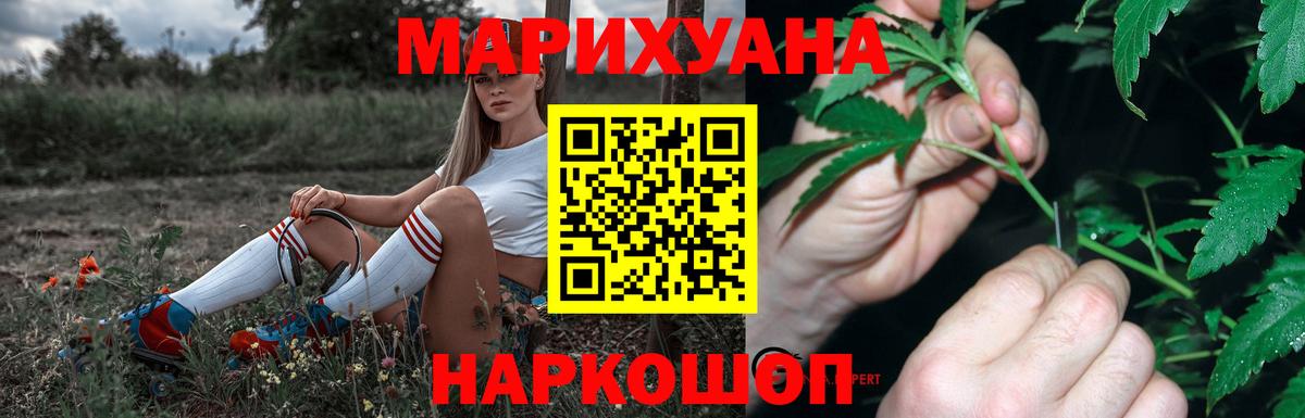 Канабис план Белгород